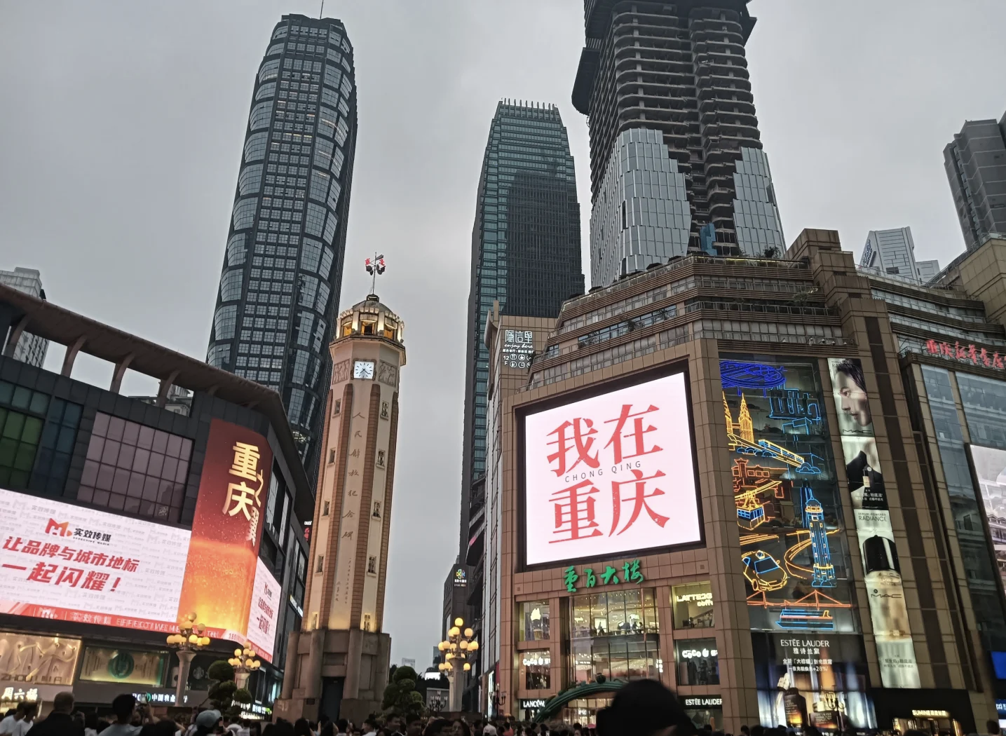 【重庆一日游最佳景点,重庆一日游最佳攻略】-第2张图片