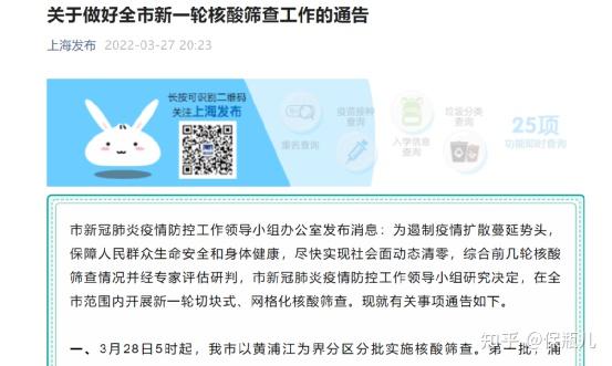 【一周国内553例本土,国内一周疫情新增】-第1张图片