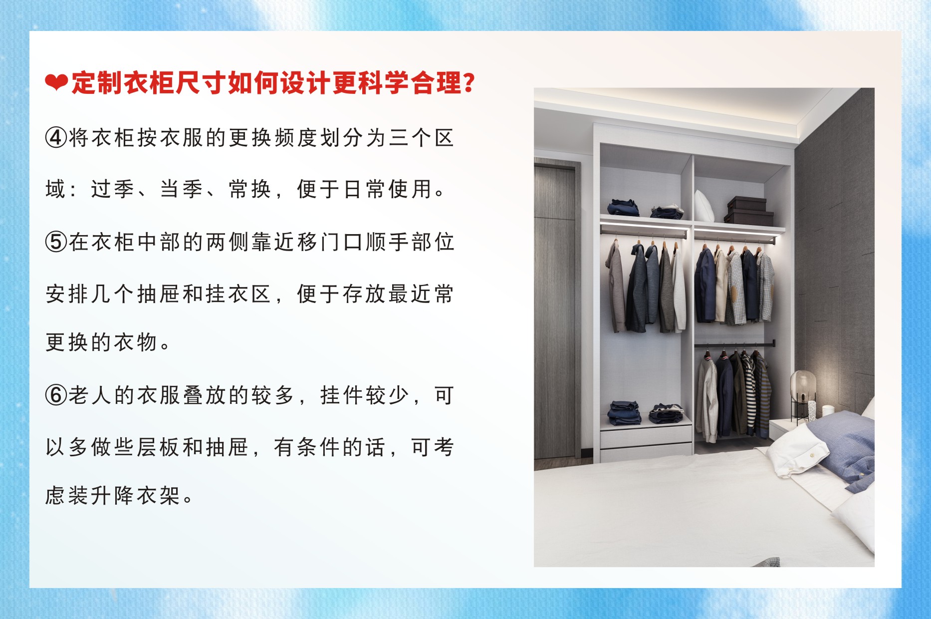 【前十衣柜板材品牌,衣柜板材品牌推荐】-第1张图片