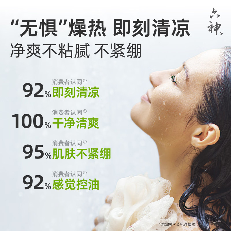 【香皂前十品牌,中国香皂品牌】-第2张图片