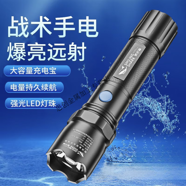 【led手电筒前十品牌,led手电筒哪个品牌的好?想买一个】-第1张图片