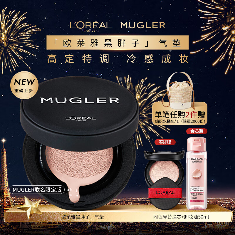 【国内气垫排名前十名,气垫国内品牌好用排名】-第2张图片