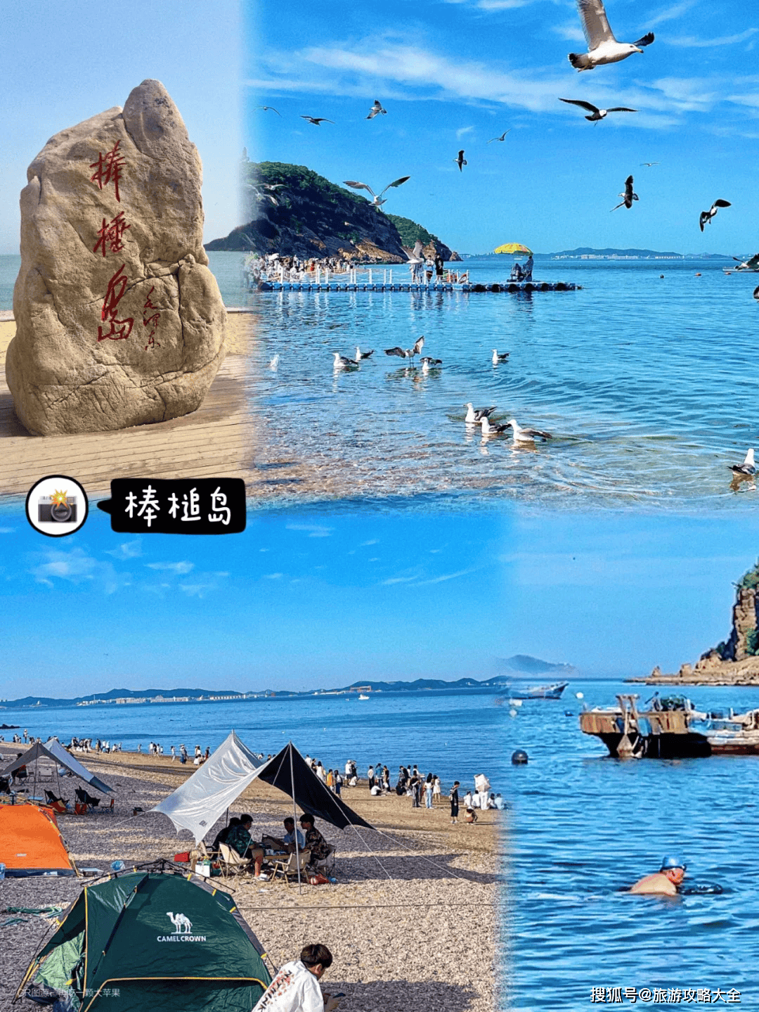 大连旅行社排名及电话/大连所有旅行社地址和电话-第2张图片