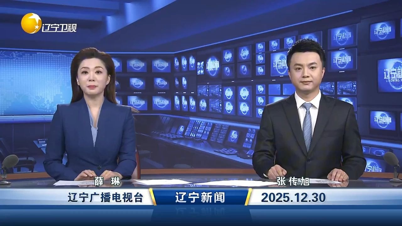 辽宁省疫情最新消息今天/辽宁省疫情最新数据消息-第1张图片