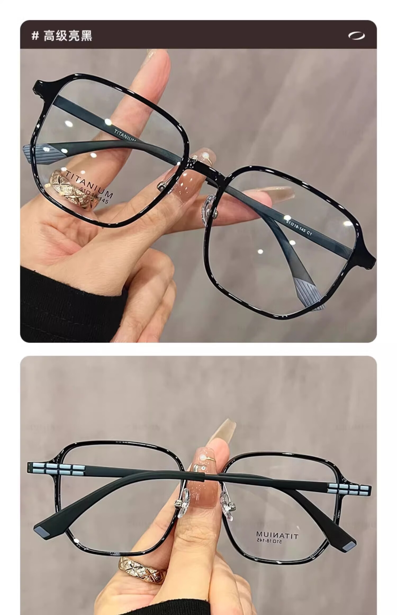 【高档眼镜架品牌排名,高端品牌眼镜架】-第2张图片