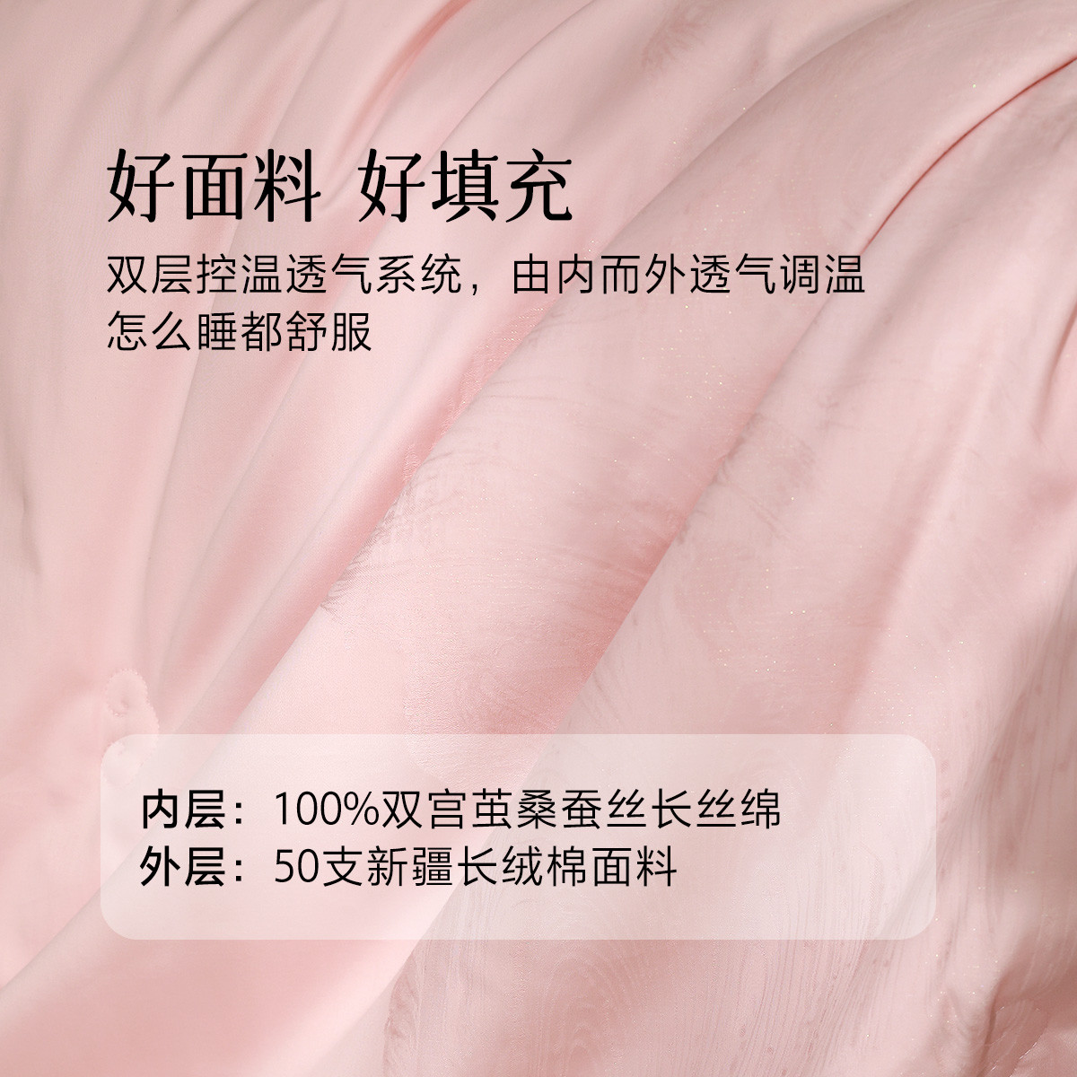 【蚕丝被前十品牌logo,蚕丝被前十品牌费用】-第1张图片