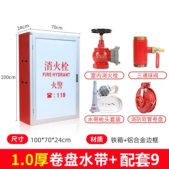 【消火栓前十品牌,消火栓厂家】-第1张图片