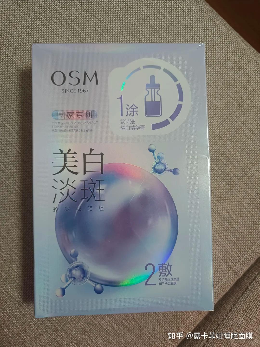 口碑比较好的面膜排名榜/比较好的面膜排名-第1张图片