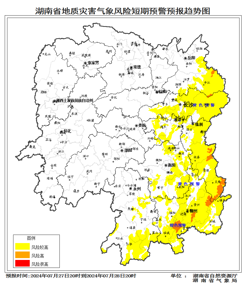 【永州天气,永州天气未来40天】-第1张图片