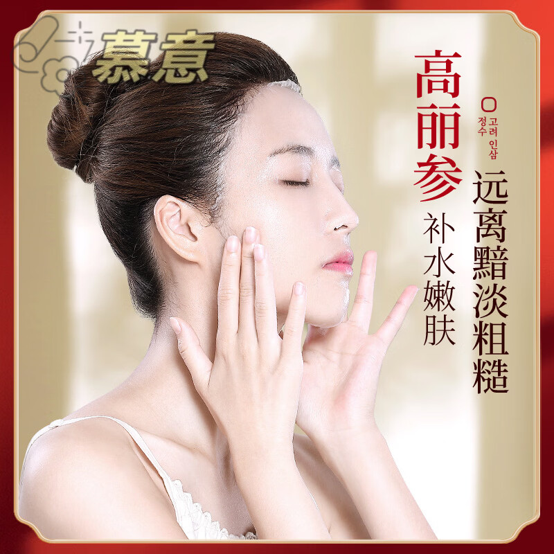 抗皱护肤品排名榜/50岁男士抗皱护肤品排名榜-第1张图片