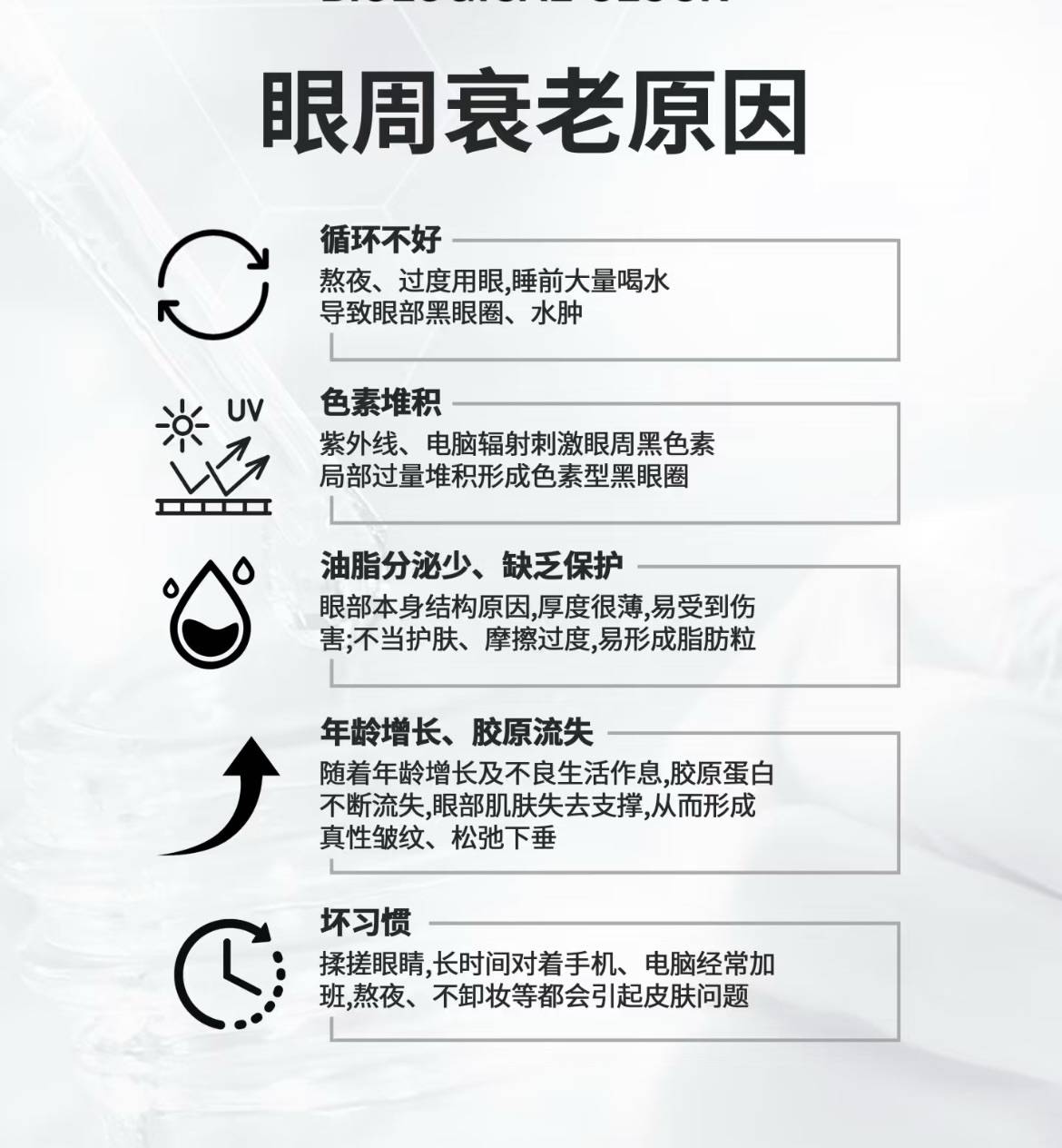 眼霜的排名榜(眼霜的排名榜前十位)-第1张图片