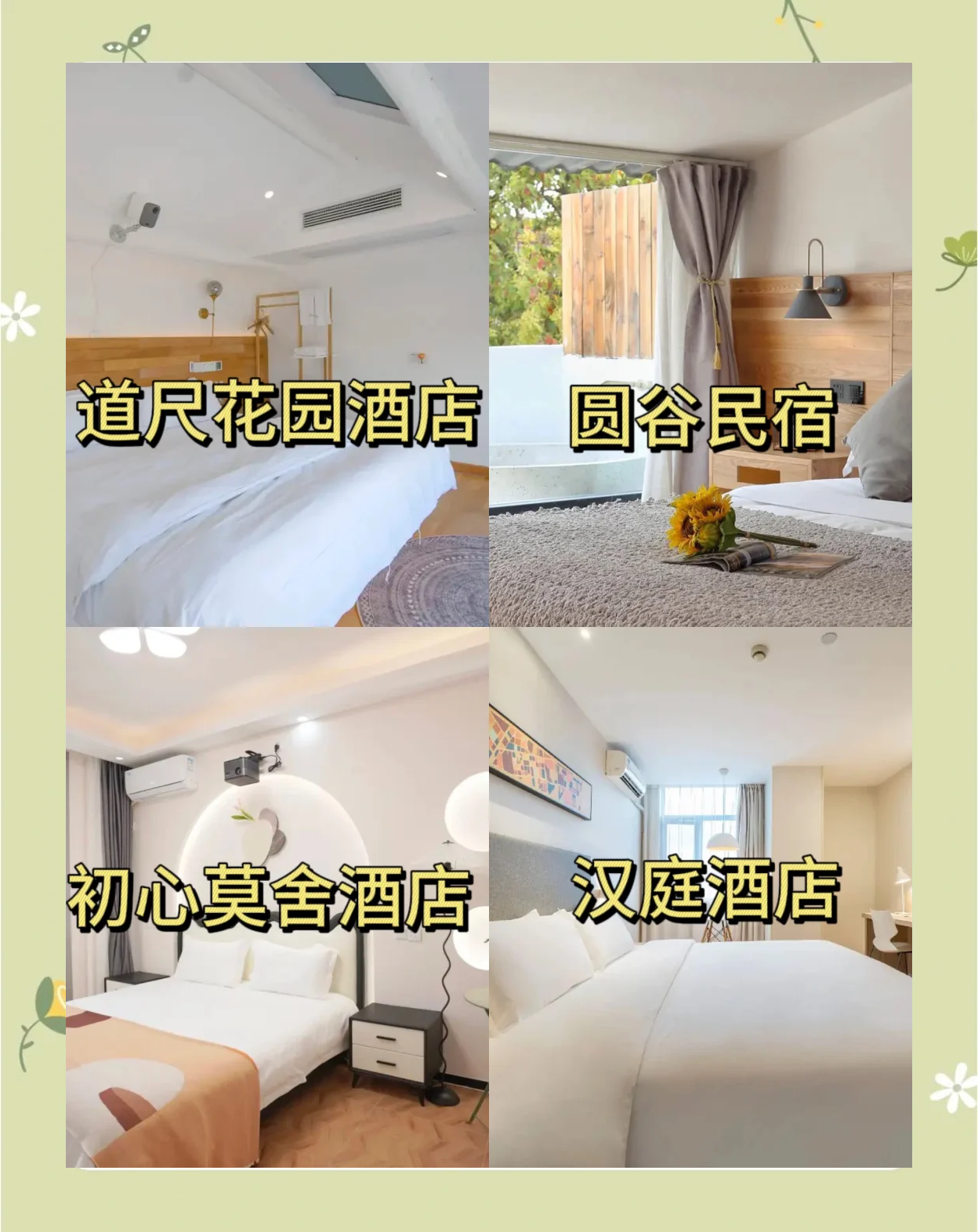 【上海迪士尼乐园门票费用2022,上海迪士尼乐园门票费用表60岁以上】-第3张图片