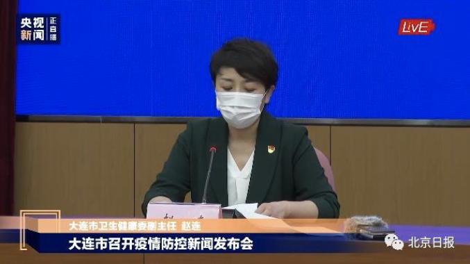 辽宁大连最新疫情(辽宁大连最新疫情今天)-第2张图片
