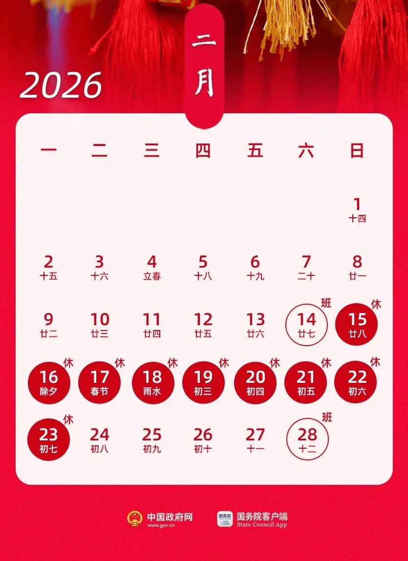 清明高速免费时间2022最新通知/清明高速公路免费到什么时候结束-第3张图片
