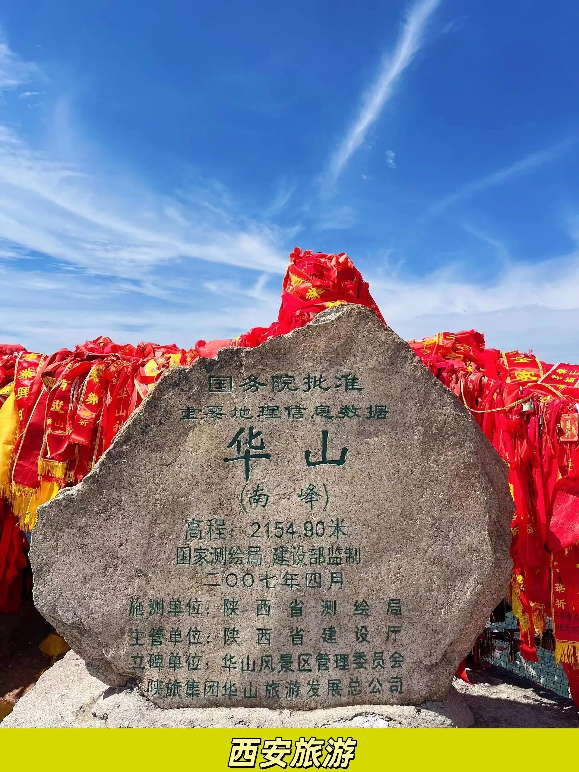 西安景点/西安景点图片-第3张图片