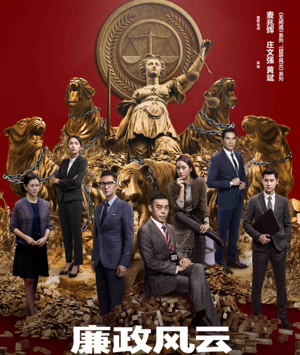 【黑社会电视剧排名榜,2021黑社会电视剧】-第2张图片