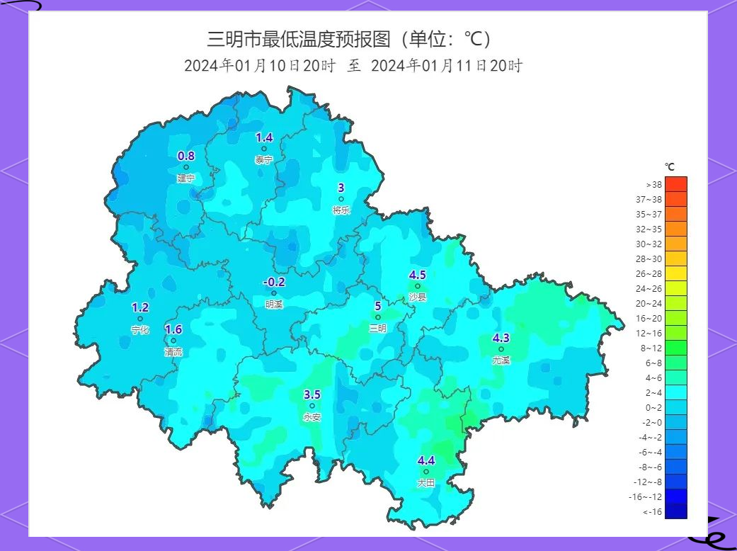 三明天气/三明天气预报五十天查询-第1张图片