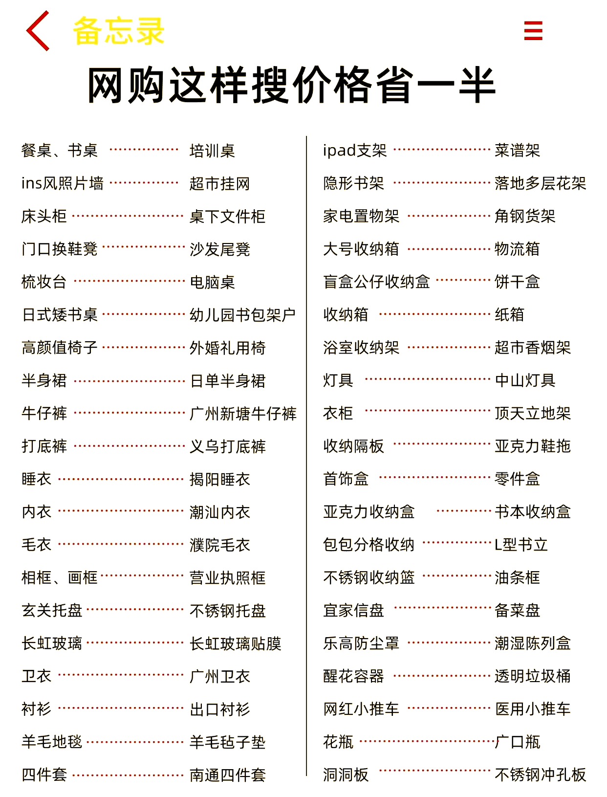 【国内卫浴前十品牌包包,卫浴前十知名品牌国内】-第3张图片