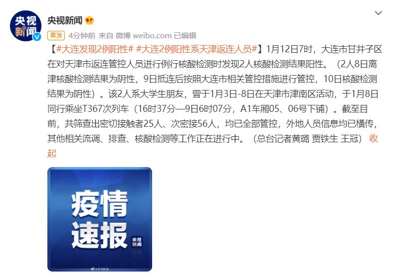 重庆市最新疫情通报(重庆市最新疫情报告)-第1张图片