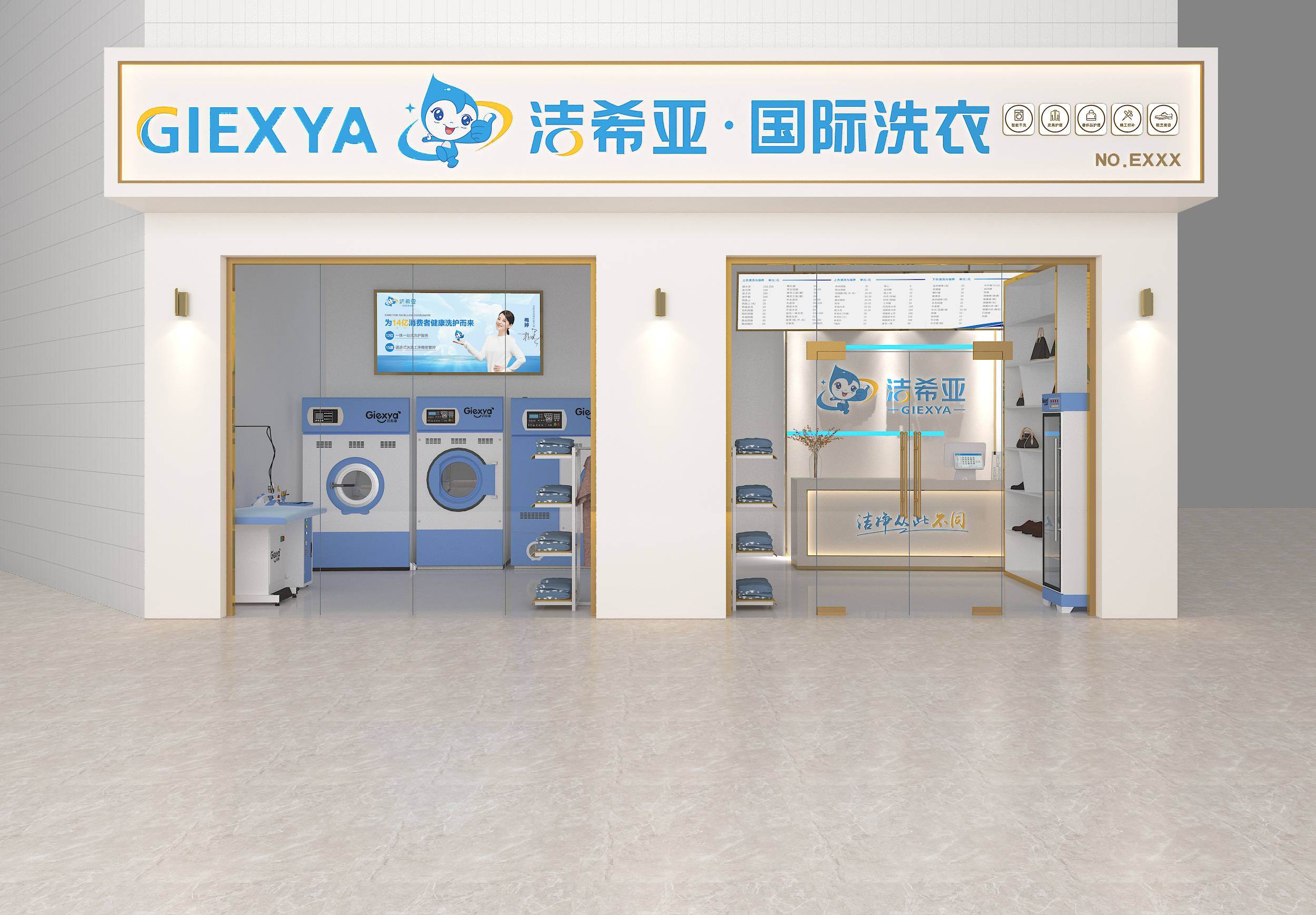 【加盟家电清洗排名,家电清洗 加盟】-第2张图片