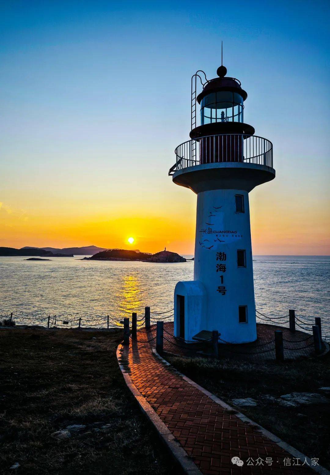 【烟台长岛旅游攻略住宿,烟台长岛旅游景点大全】-第2张图片