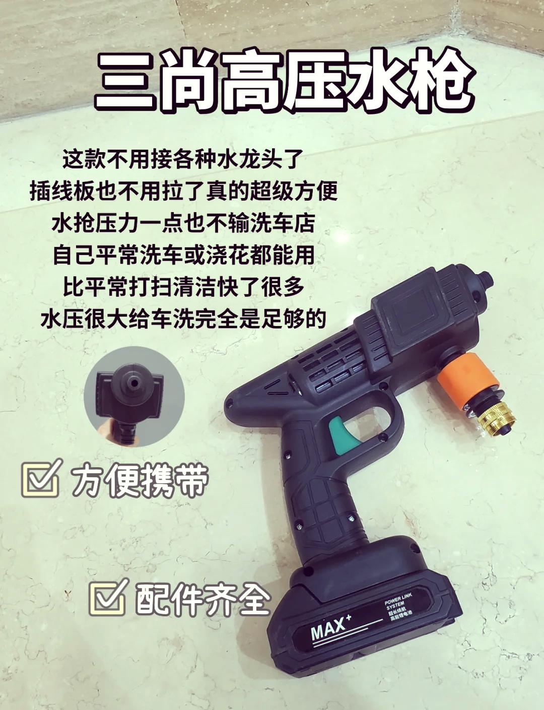 洗车头前十品牌(洗车 品牌)-第2张图片