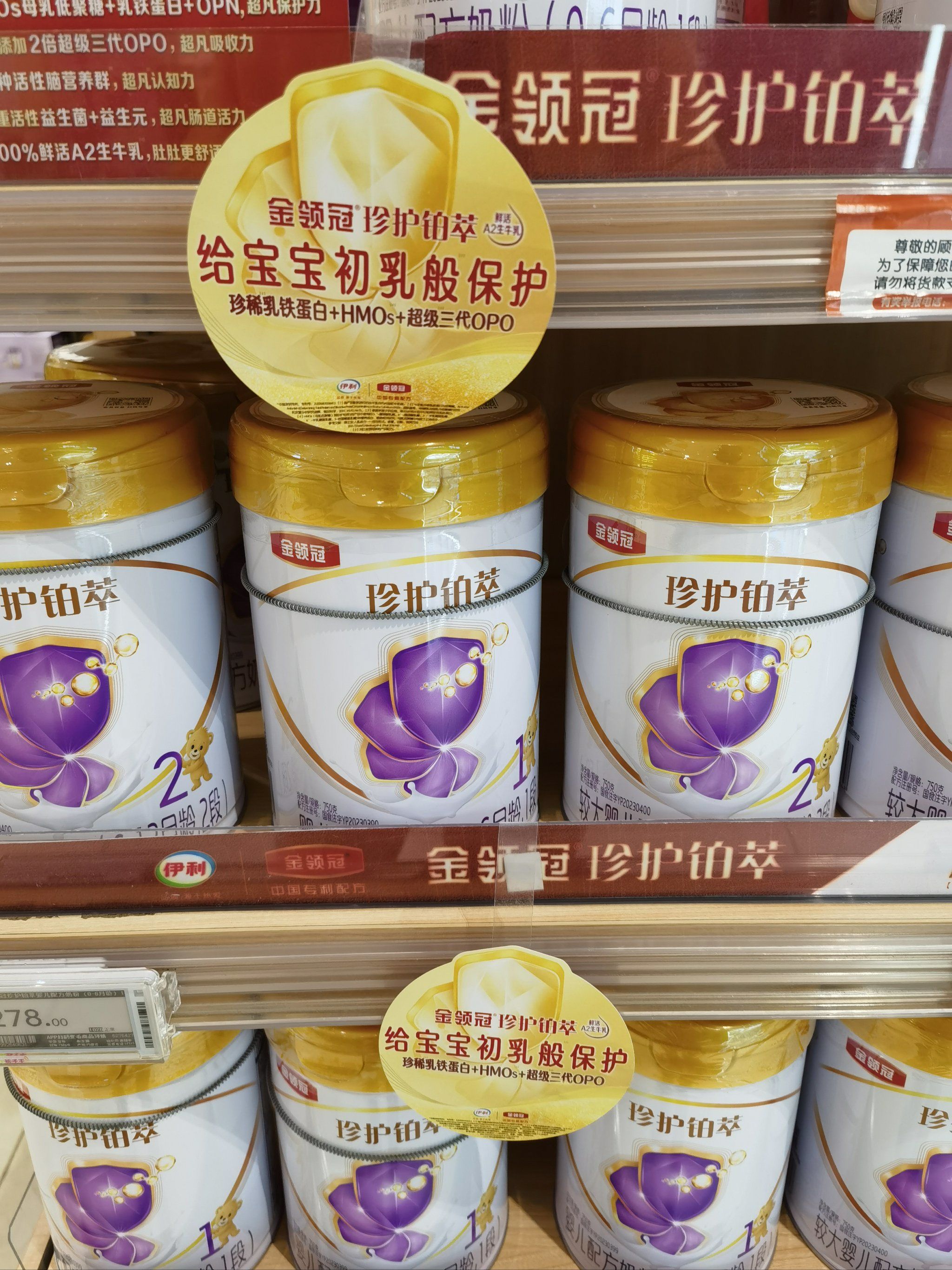 世界前十放心奶粉品牌(世界公认前十顶级奶粉)-第1张图片