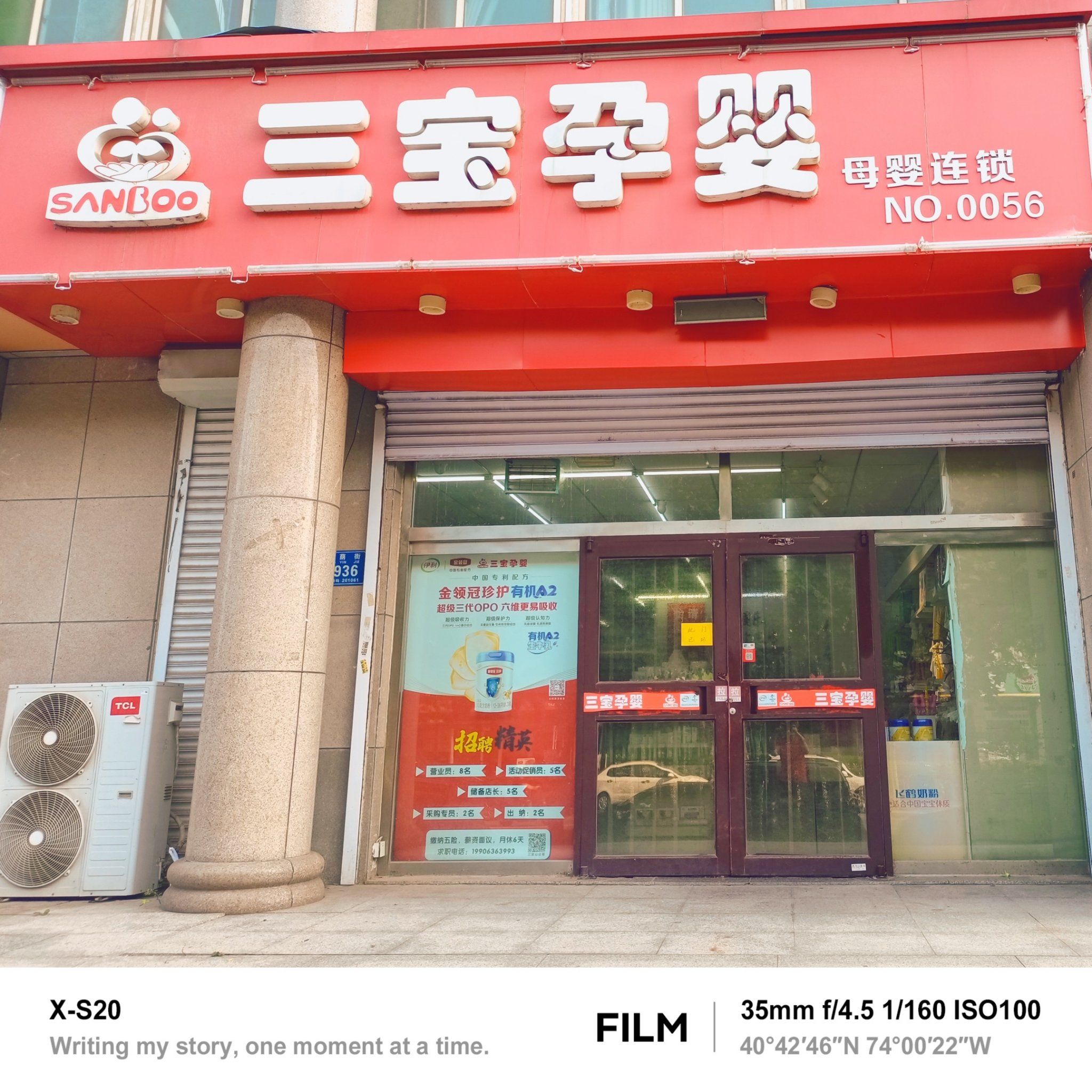 前十孕婴品牌加盟店/前十孕婴品牌加盟店排名-第2张图片