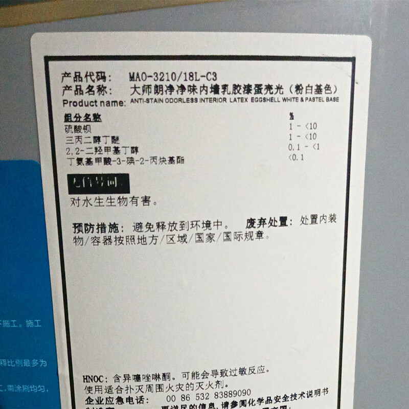 美国前十油漆品牌/美国油漆ppg-第1张图片