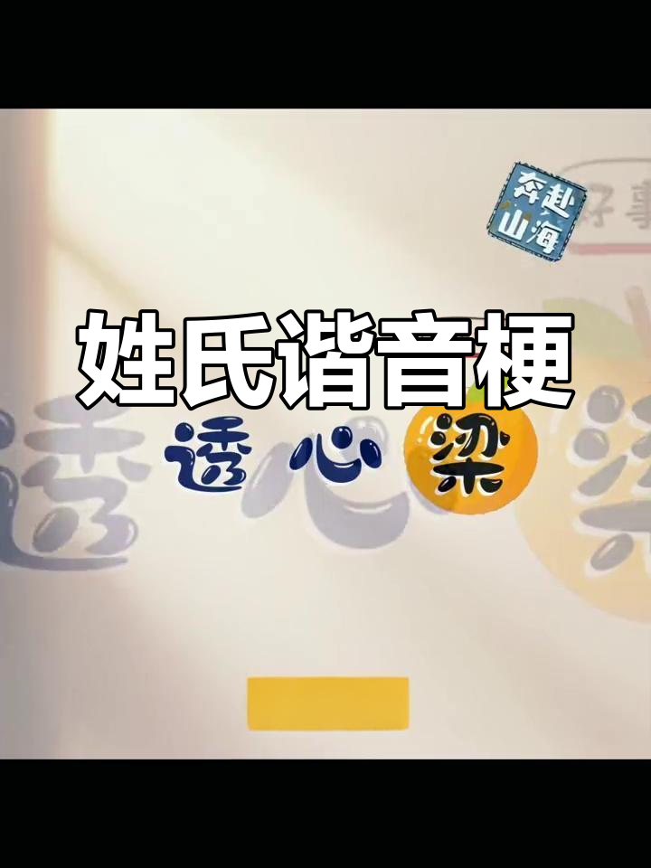 【梁氏前十品牌,梁氏logo】-第3张图片