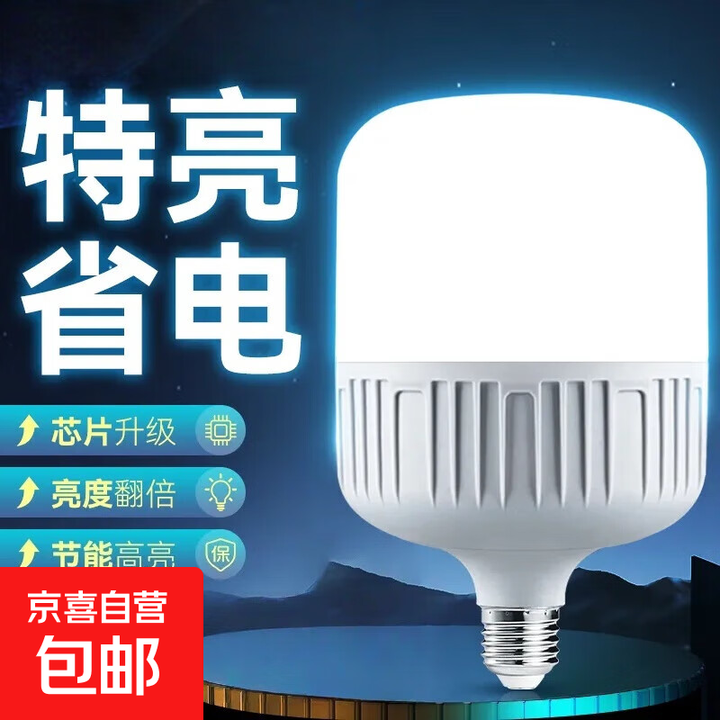 【高压灯前十品牌,高压灯泡是什么型号】-第3张图片