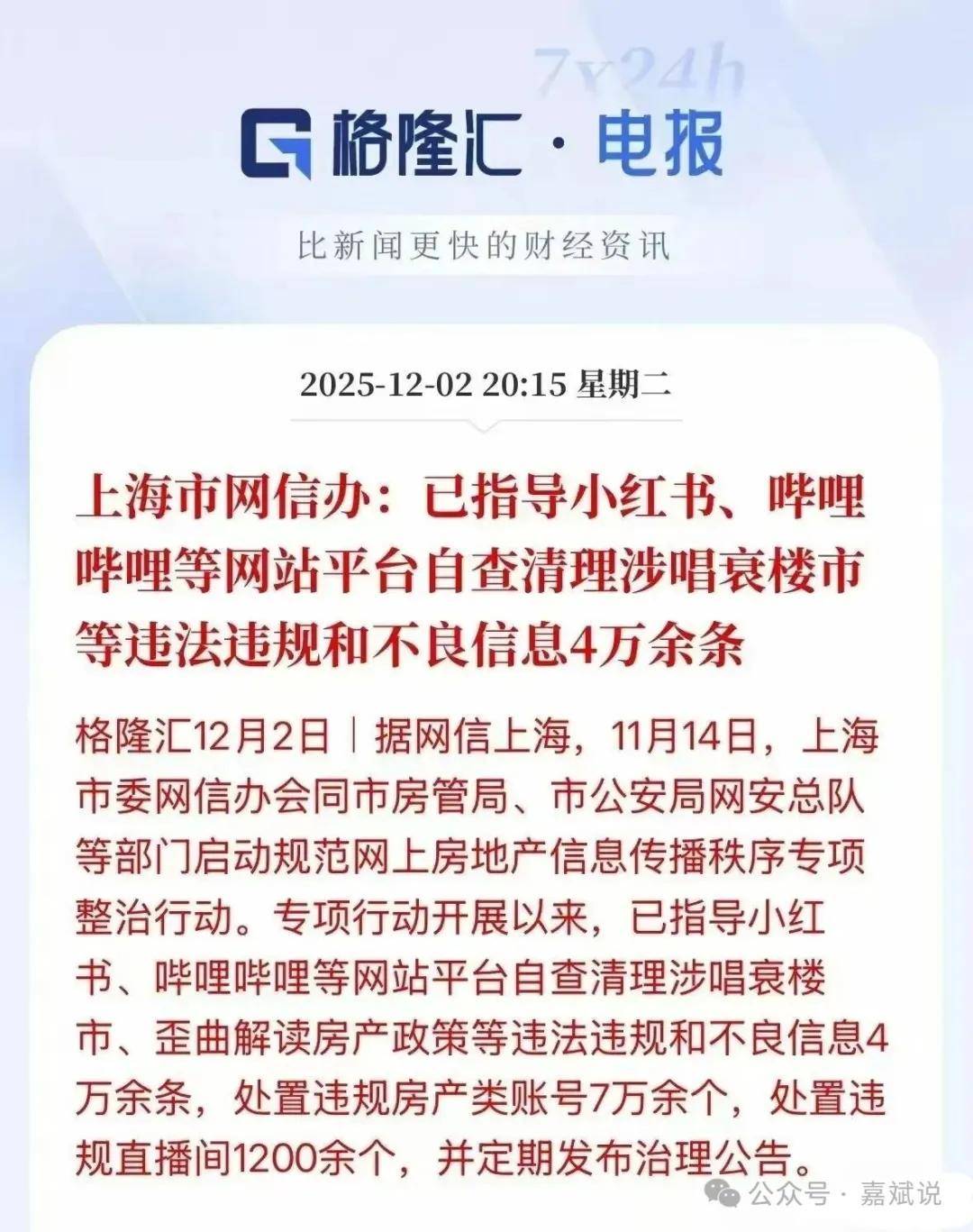 上海今天最新疫情(上海今天最新疫情通报)-第1张图片