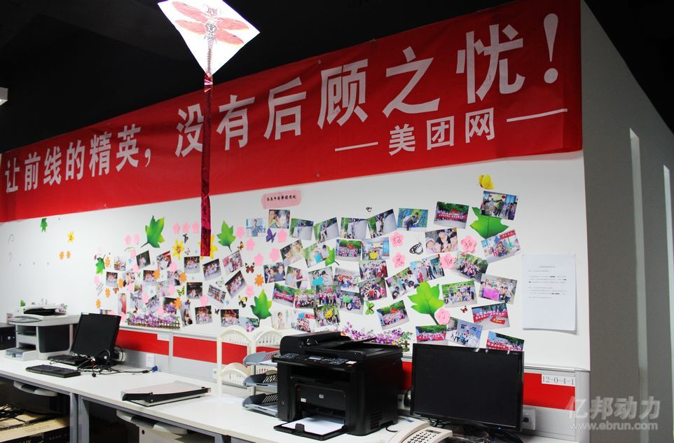 团购网站排名大全(前十团购网站)-第1张图片