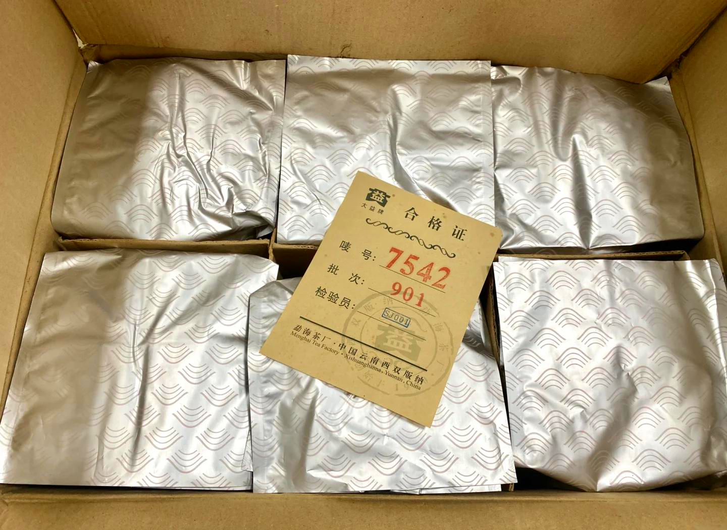 【普洱茶前十知名品牌和企业,普洱茶前十知名品牌和企业排名】-第1张图片