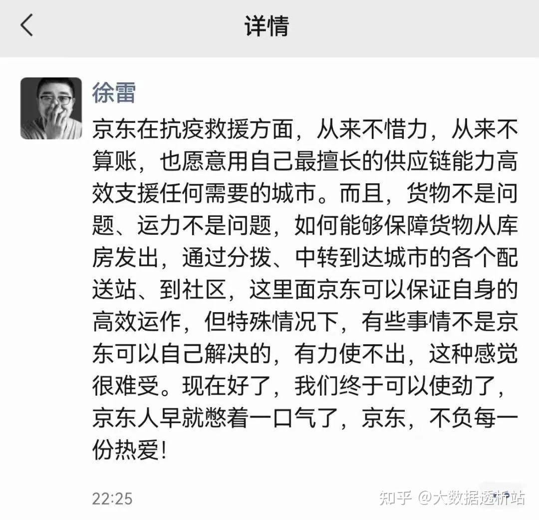 【上海为什么突然疫情严重,为何上海疫情又紧张了】-第3张图片