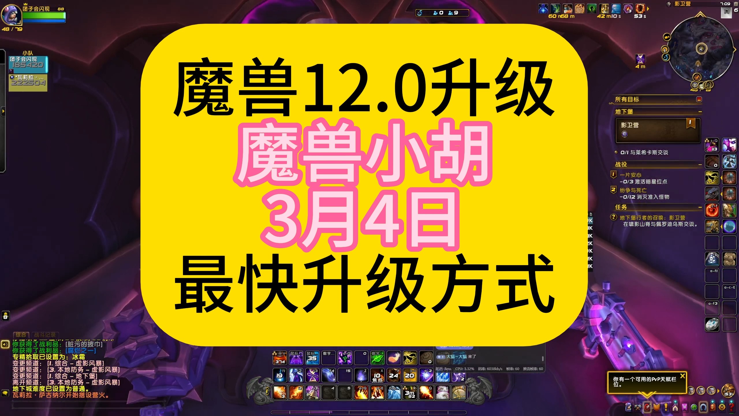 魔兽世界dps排名榜/魔兽世界dps排名榜前十名-第1张图片