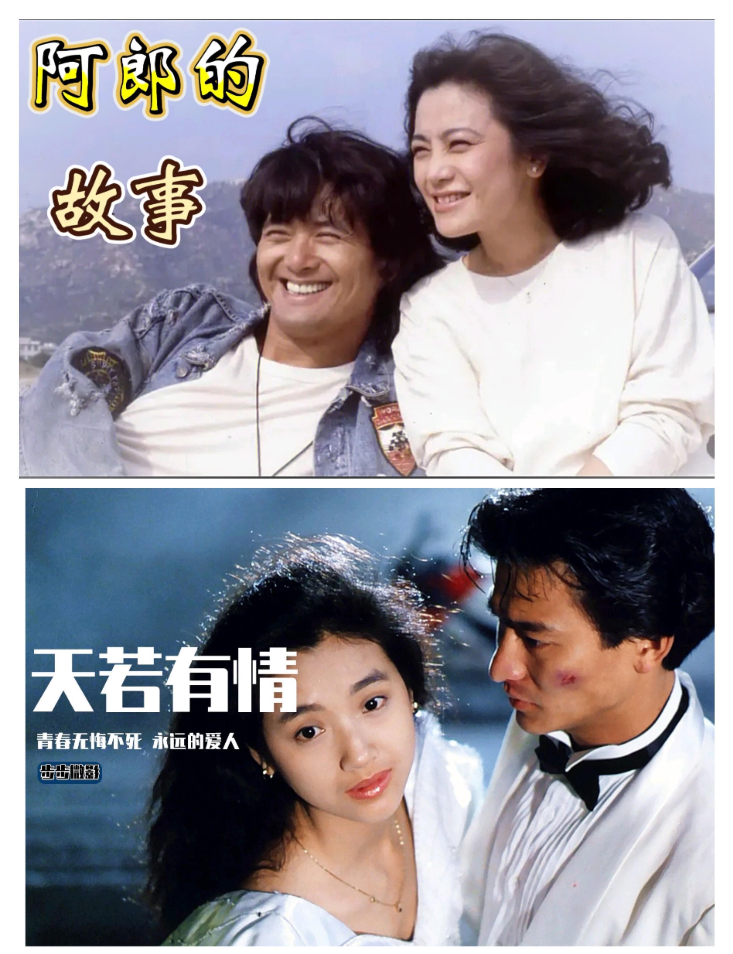 香港经典电影排名/香港经典电影排名前十-第1张图片