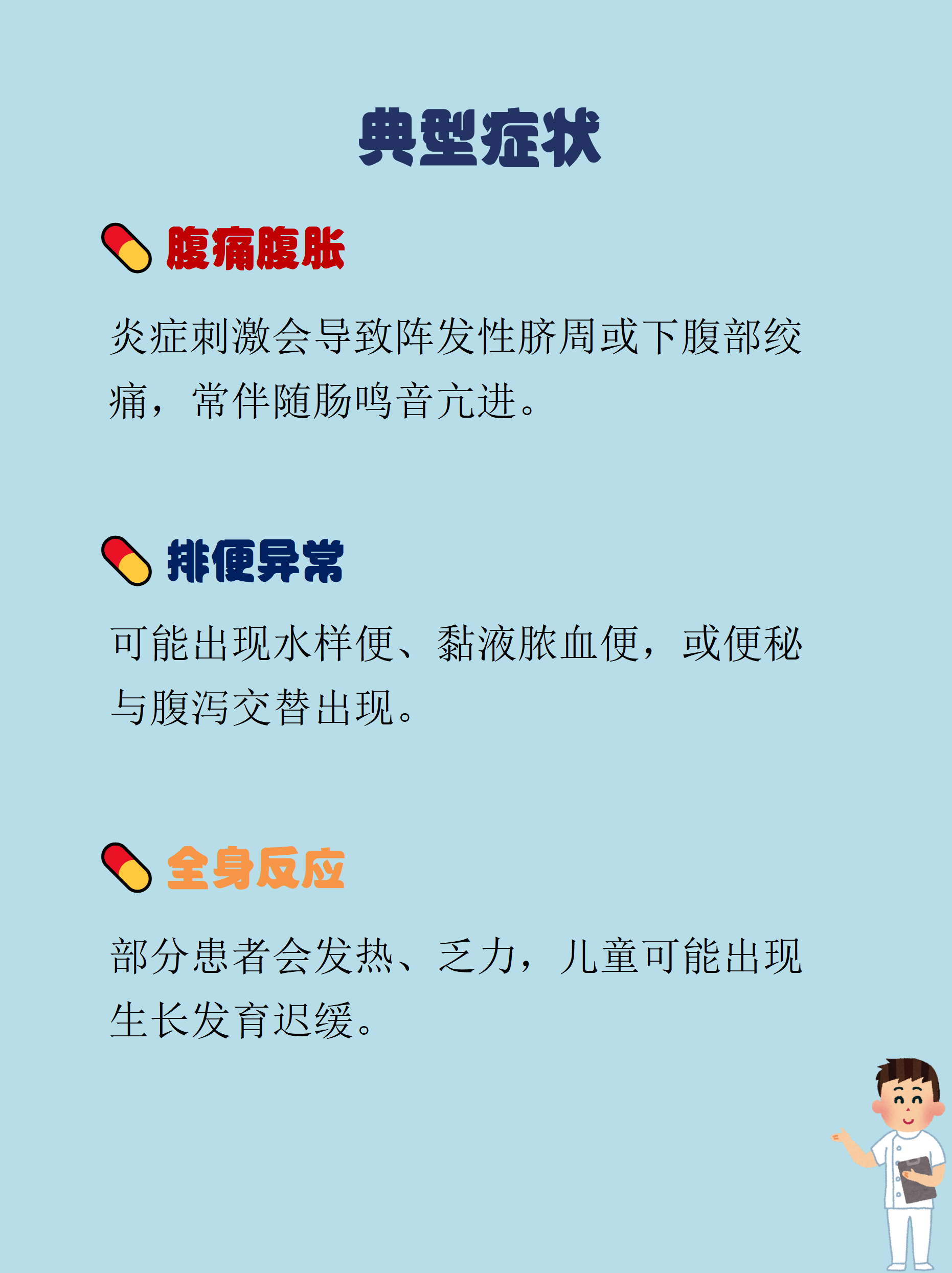 【疫情源头一家4口感染,疫情一人感染全家遭殃】-第1张图片