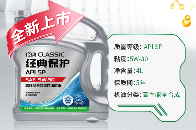 机油的品牌排名榜(机油的品牌排名榜前十名)-第3张图片