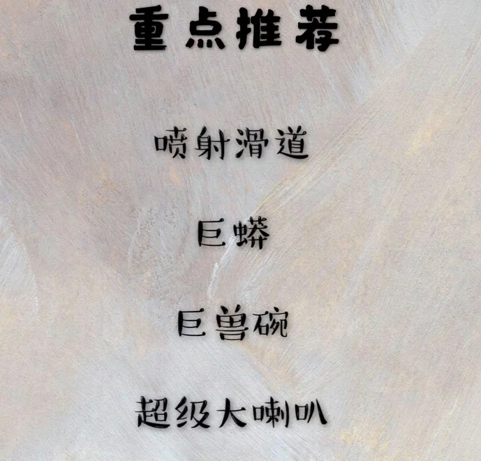 长隆水上乐园门票费用(广州长隆水上乐园门票费用)-第1张图片