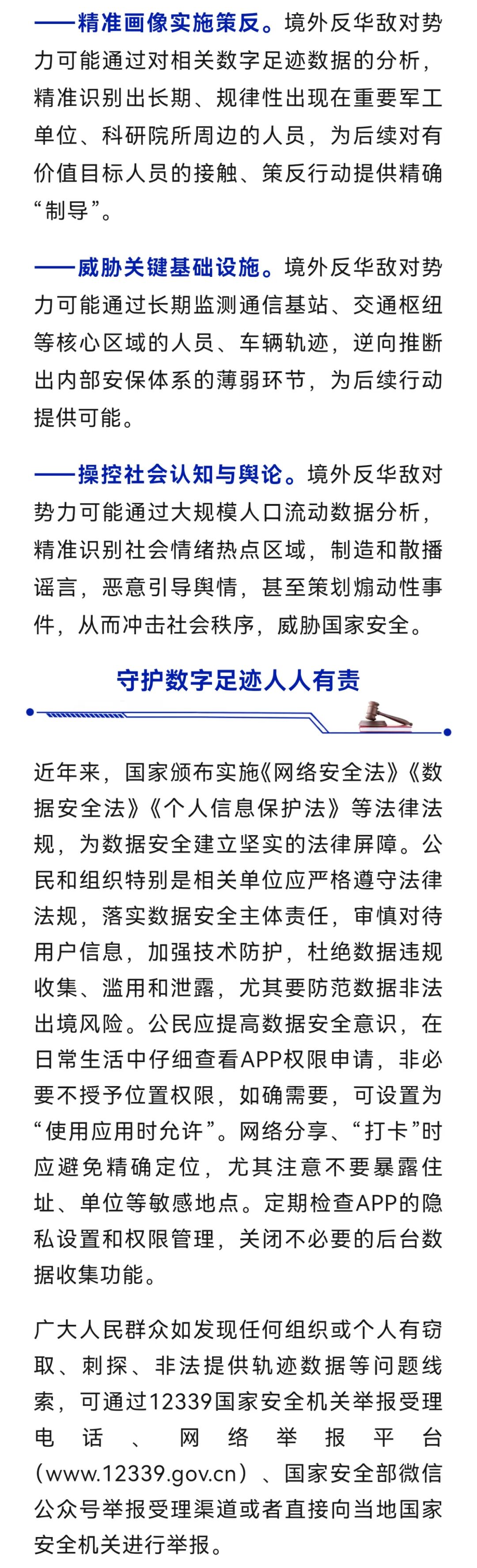 【全国最新中高风险地区,全国最新中高风险区最新】-第2张图片