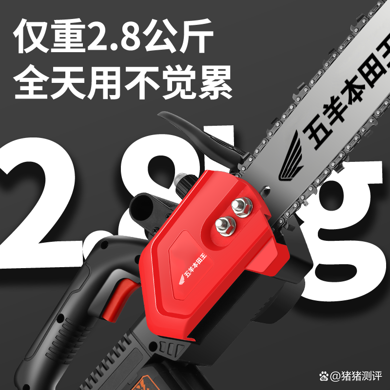 【前十品牌手电锯,手动电锯品牌】-第2张图片