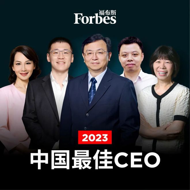 中国ceo年薪排名(中国ceo平均年龄)-第1张图片