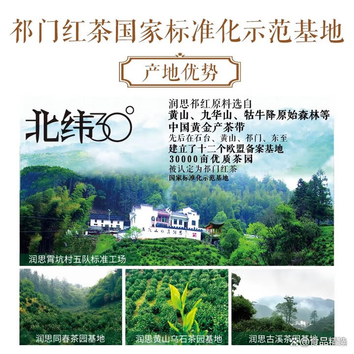 红茶前十品牌商家(红茶品牌前三名)-第1张图片