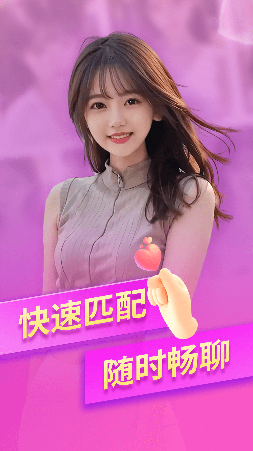 【2016交友软件排名榜,2021交友软件app前十名】-第2张图片