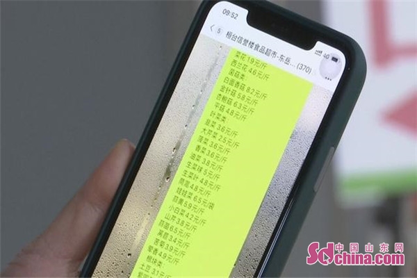 【山东淄博疫情最新消息,山东淄博疫情最新消息今天】-第3张图片