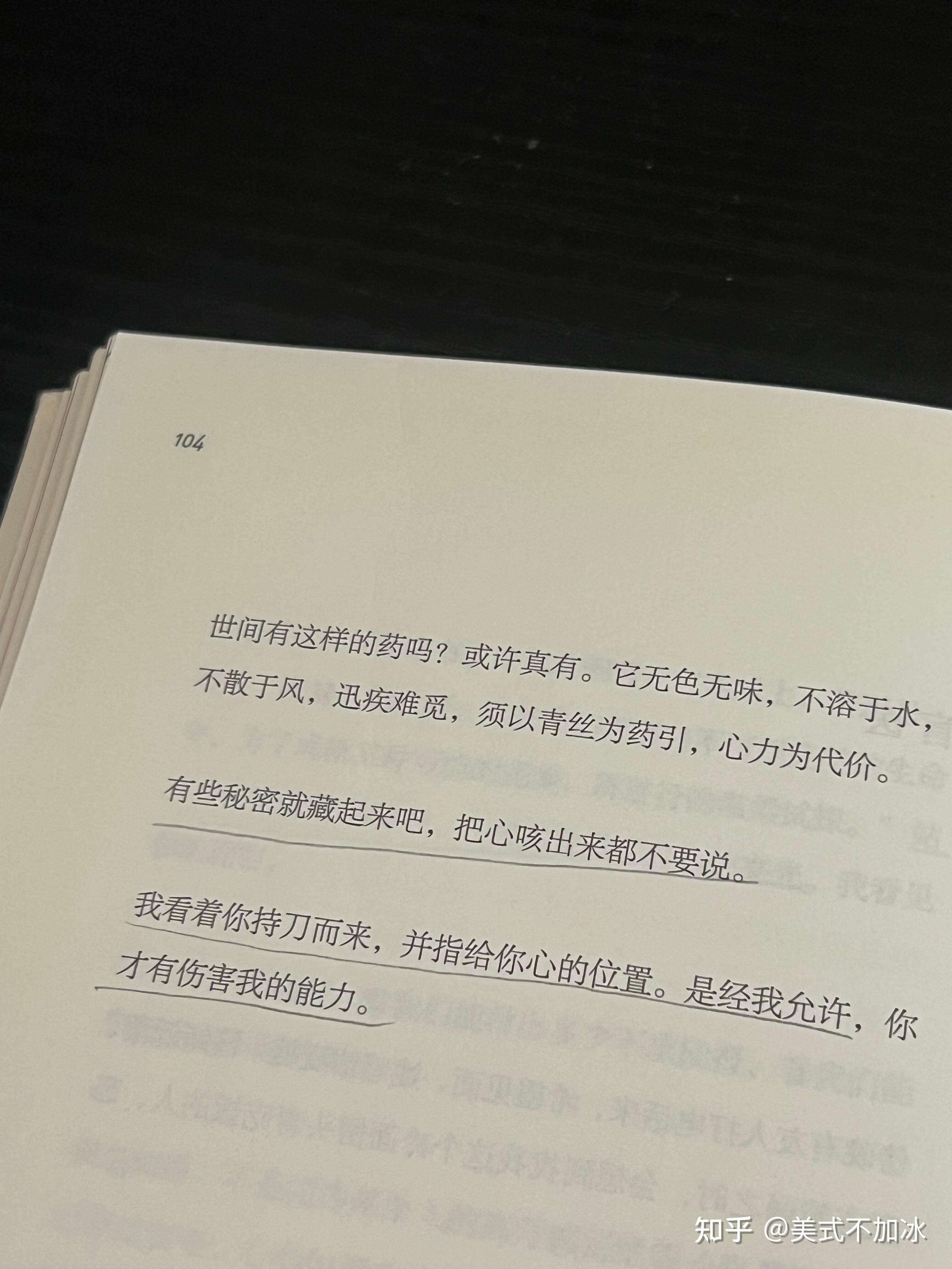 励志书籍排名榜前十名(中学生励志书籍排名榜前十名)-第1张图片