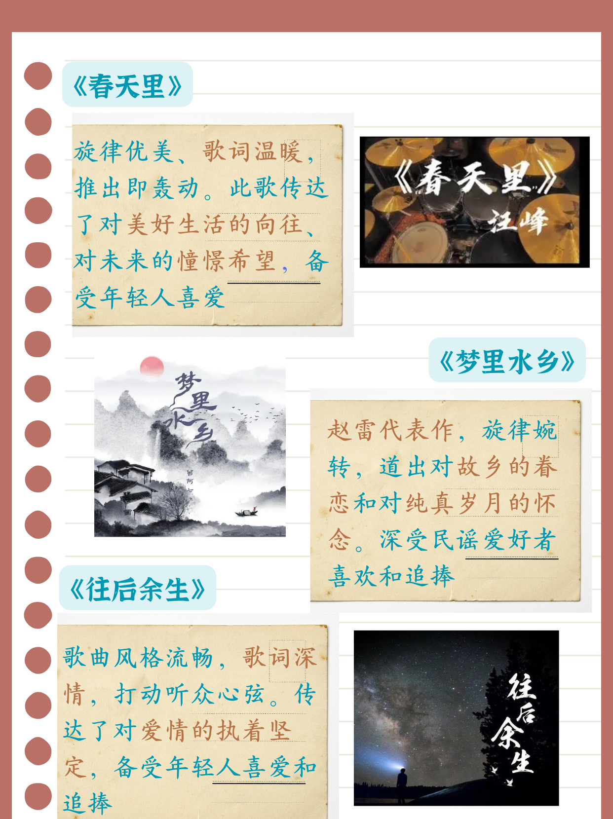 2019年最火歌曲排名/2019年比较火的歌曲排名榜-第1张图片