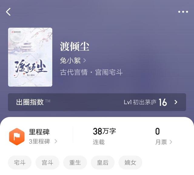 【网络小说字数排名,全网小说字数排名榜2020】-第1张图片