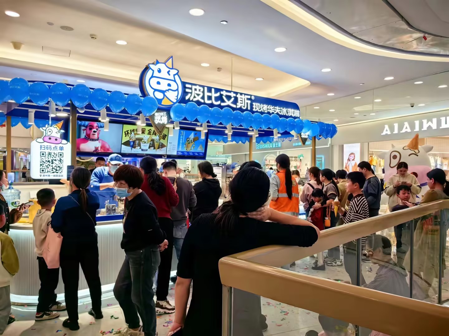 冰激凌前十加盟品牌(冰激凌前十加盟品牌排名榜)-第1张图片